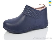 Галоши 7009 т.синій Крок / p. 37-41 / 8пар
