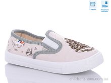 Слипоны R107850534 Weestep / p. 27-34 / 8пар