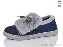 Тапки Y29 синій Lot Shoes / p. 37-41 / 6пар