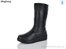 Ботинки 269 Minghong / p. 37-42 / 6пар