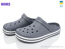 Кроксы Dago 520 сірий Roks / p. 41-46 / 6пар