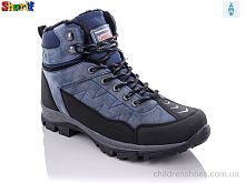Ботинки 99980-5 Sharif / p. 40-44 / 8пар