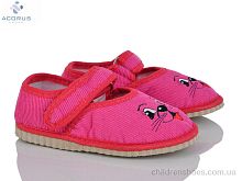 Тапки Смайл рожевий Acorus / p. 24-29 / 10пар