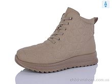 Ботинки 660-3 Коронате / p. 37-42 / 8пар