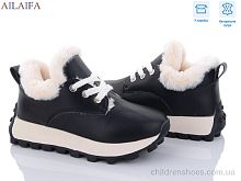 Кроссовки 2307 black-beige Ailaifa / p. 36-41 / 8пар