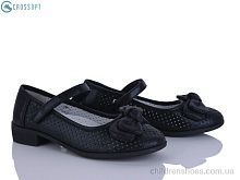 Туфли D105 black CROSSOPT / p. 31-36 / 6пар