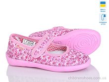 Тапки Школа рожевий Slippers / p. 28-31,5 / 6пар