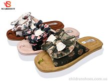 Тапки K1746 mix SCARRHETT / p. 36-41 / 12пар