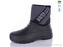 Сапоги из пены Олімп M323 сірий Progress / p. 41-46 / 8пар