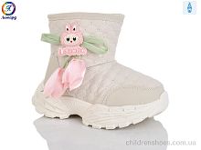 Ботинки B8083 beige Леопард / p. 26-30 / 5пар