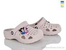 Кроксы 777-012 Golden Lion / p. 24-33 / 8пар