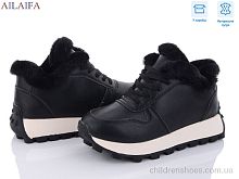 Кроссовки 2305 black Ailaifa / p. 36-41 / 8пар
