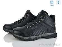 Ботинки 4269-XM2007-6 Мир / p. 40-45 / 8пар