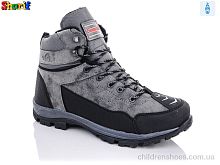 Ботинки 980-3 Sharif / p. 45-47 / 8пар