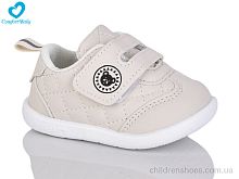 Кроссовки 060-4 (11.5-13.5 см) білий Comfort-baby / p. 16-20 / 7пар