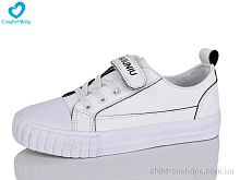 Кроссовки 350-2 Comfort-baby / p. 24-30 / 8пар