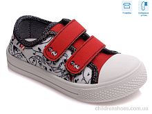 Кеды R107850272 Weestep / p. 25-30 / 8пар