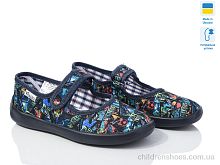 Тапки Школа без вишивки футбол Slippers / p. 28-31,5 / 6пар