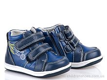 Ботинки A7272-NB С.Луч / p. 22-27 / 8пар