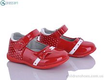 Туфли D605 red CROSSOPT / p. 21-25 / 4пар