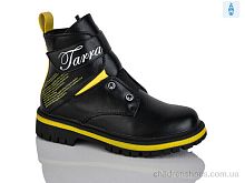 Ботинки XF01-B855-3C Xifa kids / p. 32-37 / 8пар