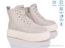 Ботинки 4256-K012-8 Pryama Vigoda / p. 36-41 / 6пар