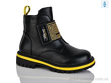 Ботинки XF01-B794-3B Xifa kids / p. 27-32 / 8пар