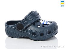 Кроксы H1 т.синій Lot Shoes / p. 18-23 / 6пар