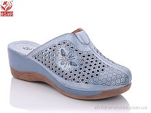 Сабо WSMR T003-9