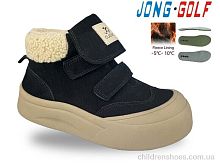 Ботинки C31158-0 Jong Golf / p. 33-38 / 8пар