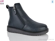 Ботинки YK4147 blue Gukkcr / p. 37-42 / 8пар