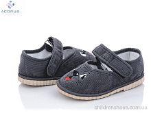 Тапки Смайл сірий Acorus / p. 24-29 / 10пар