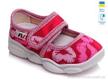 Тапки R107850122 Weestep-Ukraine / p. 22-29 / 8пар