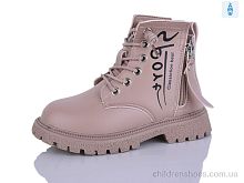 Ботинки 805 pink KEWK / p. 26-30 / 8пар
