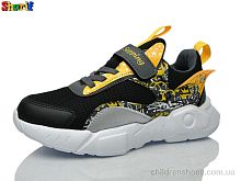 Кроссовки 1113-3 Sharif / p. 31-35 / 8пар