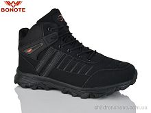 Кроссовки D9085-4 Bonote / p. 47-50 / 6пар