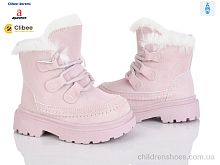Ботинки TA30 pink Clibee-Doremi / p. 23-28 / 8пар