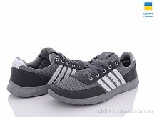 Кроссовки 141-3303 сірий Paolla / p. 40-45 / 8пар