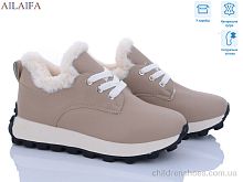 Кроссовки 2307 khaki Ailaifa / p. 36-41 / 8пар