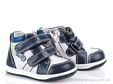 Ботинки A7272-NW С.Луч / p. 22-27 / 8пар