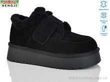 Угги 730-1 HENGJI-ELENA / p. 36-41 / 8пар Угги 730-1 HENGJI-ELENA / p. 36-41 / 8пар