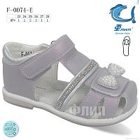 Босоножки F-0074-E TOM.M / p. 23-28 / 8пар