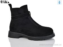 Ботинки A558-9 Vika / p. 41-43 / 6пар Ботинки A558-9 Vika / p. 41-43 / 6пар