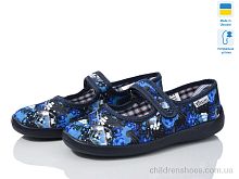 Тапки Школа без вишивки м'яч Slippers / p. 28-31,5 / 6пар