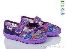 Тапки Сад Б.В. фіолетовий Slippers / p. 23-27 / 6пар