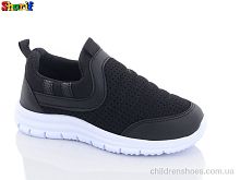 Кроссовки BBH1006-2 Sharif / p. 26-30 / 8пар