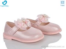 Туфли 228-4A рожевий Comfort-baby / p. 21-25 / 7пар