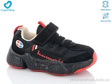 Кроссовки 19978 натуральна замша LED Comfort-baby / p. 26-30 / 7пар
