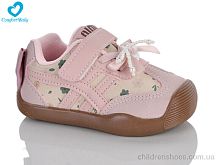 Кроссовки 77-4 рожевий Comfort-baby / p. 22-26 / 7пар
