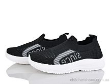 Кроссовки 571-023 Xifa kids / p. 32-37 / 12пар